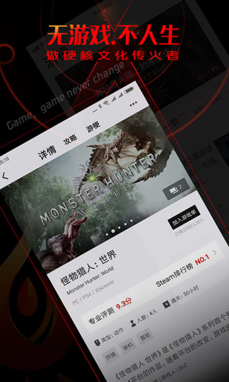 腾讯篝火营地软件 v2.1.3 安卓版2