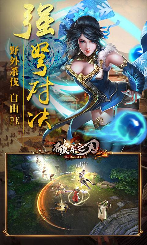 醉赤壁bt版 v1.0.0 安卓版3