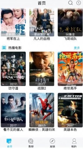 五八影视app v1.2 安卓版0