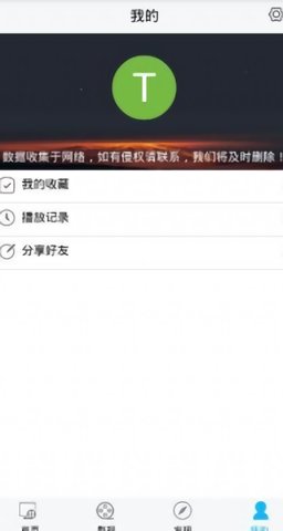 五八影视app v1.2 安卓版1