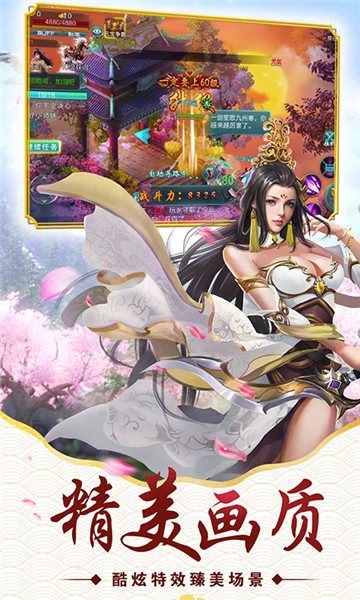 战国之道中文修改版 v1.7.0 安卓版1