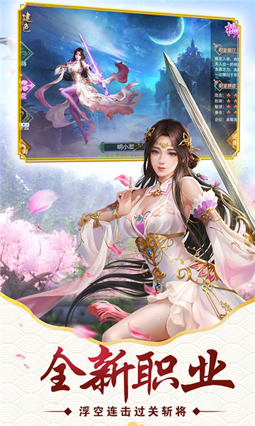 战国之道中文修改版 v1.7.0 安卓版2