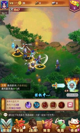 青云传h5手游 v1.0.0 安卓版1