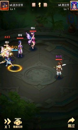 青云传h5手游 v1.0.0 安卓版2