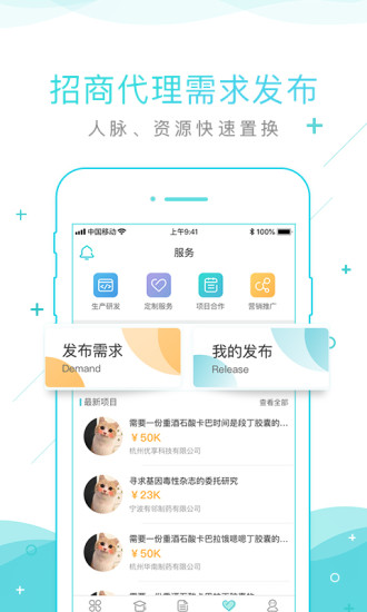 经七纬五手机版 v3.6.2.3 安卓版2