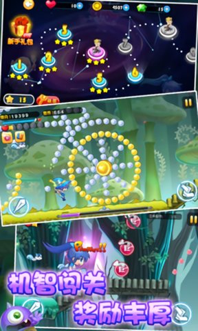 巴啦啦小魔仙之奇迹舞步免费版 v1.12 安卓版0