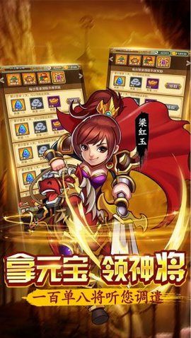 水浒群英传h5手机游戏 水浒群英传h5游戏