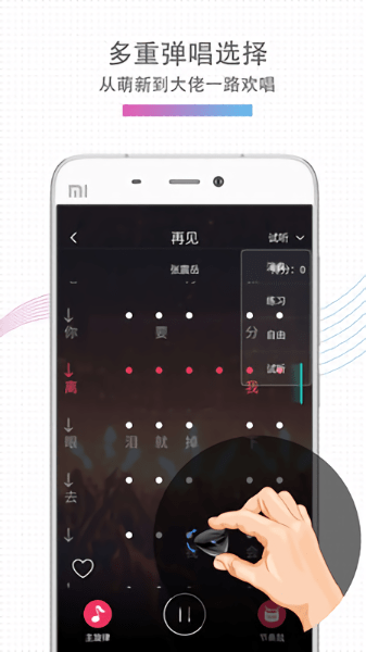 aeroguitar手机版 v2.1.3 安卓最新版0