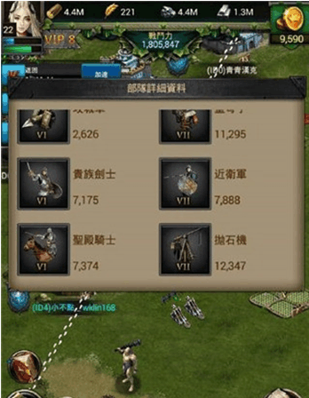 列王的纷争豌豆荚版本 v3.46.0 安卓版4