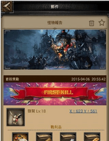 列王的纷争豌豆荚版本 v3.46.0 安卓版5