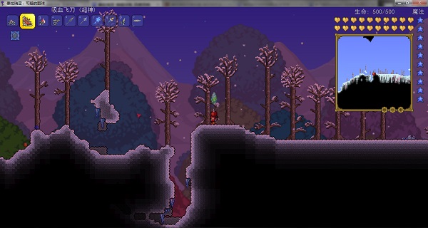 泰拉瑞亚正版汉化补丁 免费版1