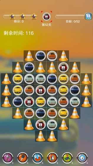 老司机消消乐免费版 v1.0 安卓版 0
