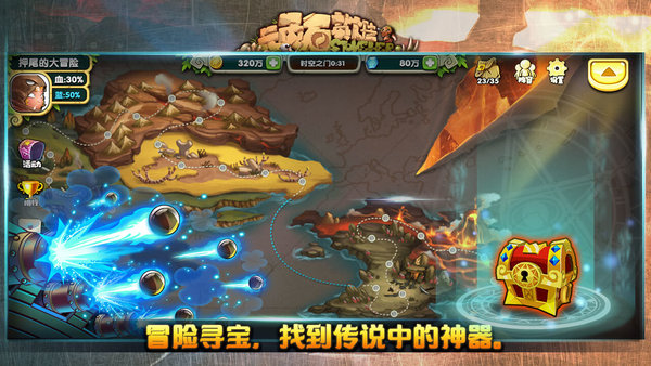 顽石英雄公测版 v1 安卓官方版 0