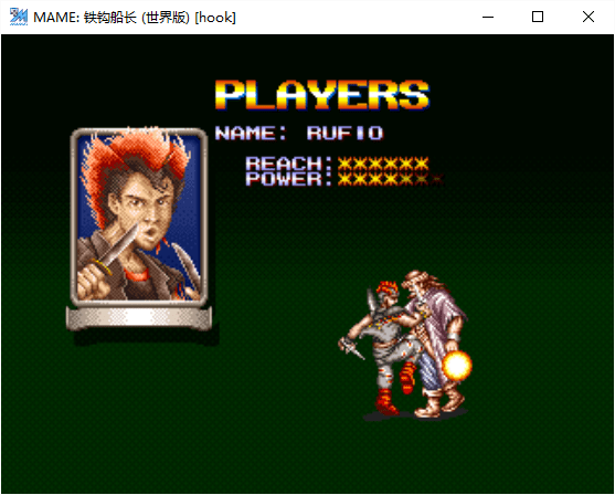 铁钩船长街机游戏