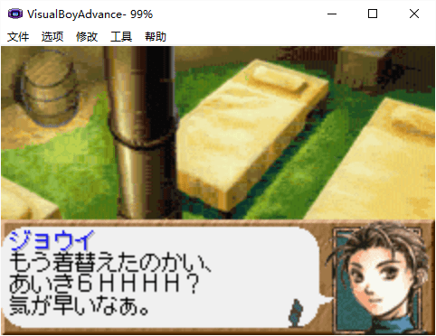 幻想水浒传中文版 v1.0 绿色版1