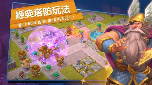 众神塔防神话保卫战手机版 v1.0.0.10 安卓版0