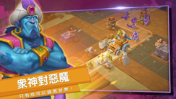 众神塔防神话保卫战手机版 v1.0.0.10 安卓版2