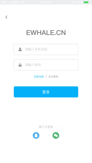 趣彩电竞手机版 v1.0 安卓版0