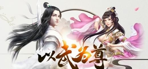 问剑果盘端 v2.01 安卓版1