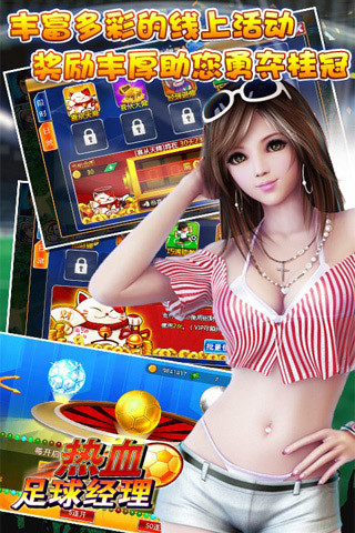 足球实况世界杯手游 v1.6.298 安卓版3