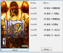 终极街头霸王4修改器 全版本0