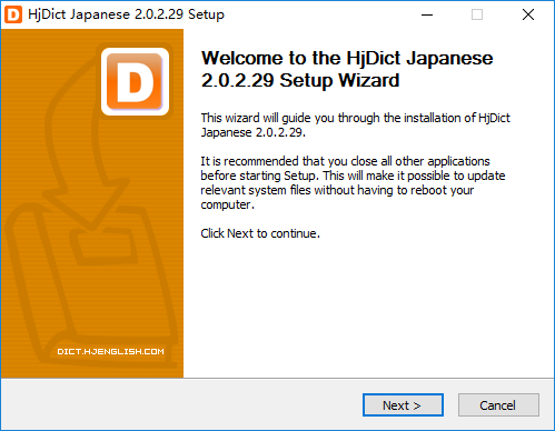 沪江小d日语词典电脑版 v2.0.2 免费版0