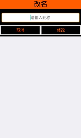 不正精修仙游戏 不正精修仙手游