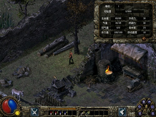 刀剑封魔录完美初始存档 免费版0