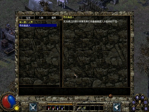 刀剑封魔录完美初始存档 免费版1