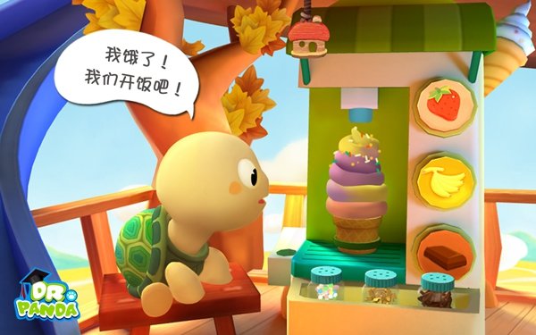 托托的树屋完整版 v1.0 安卓版2