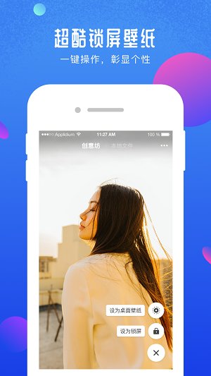 尬屏短视频手机版 v1.0.01.00 安卓版1