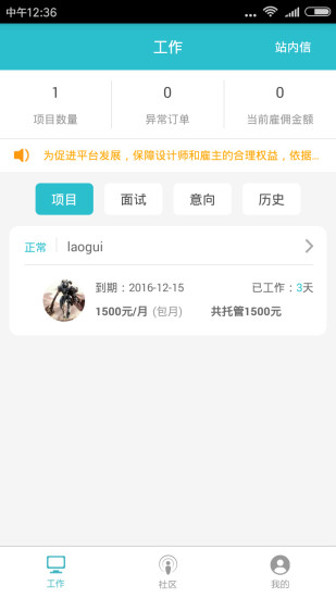 云匠设计师美工 v2.4.0 安卓版0