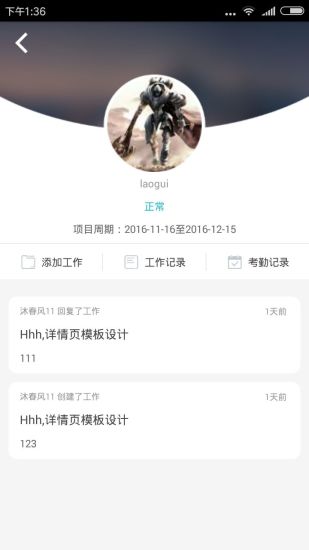 云匠设计师美工 v2.4.0 安卓版1