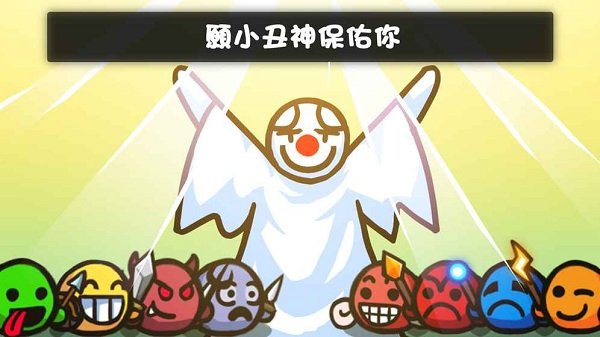 高登守卫队修改版 v1.0.1 安卓最新版2