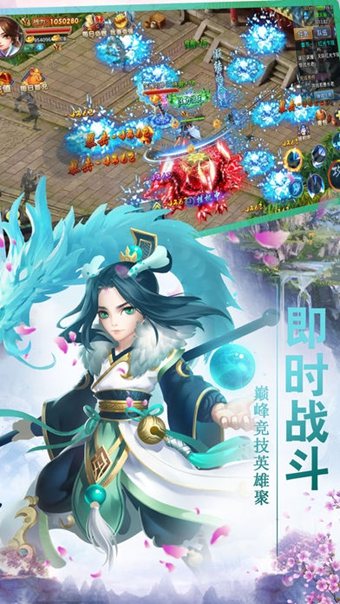 刀剑仙域手游公益服 v1.0 安卓版2