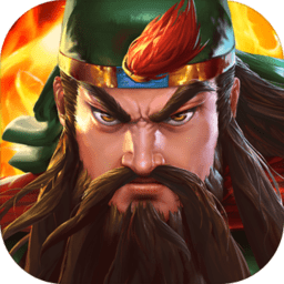 乱戳三国2满V版