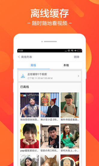 皮皮视频app v7.39.5 安卓版0