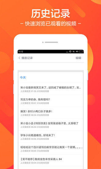 皮皮视频app v7.39.5 安卓版2