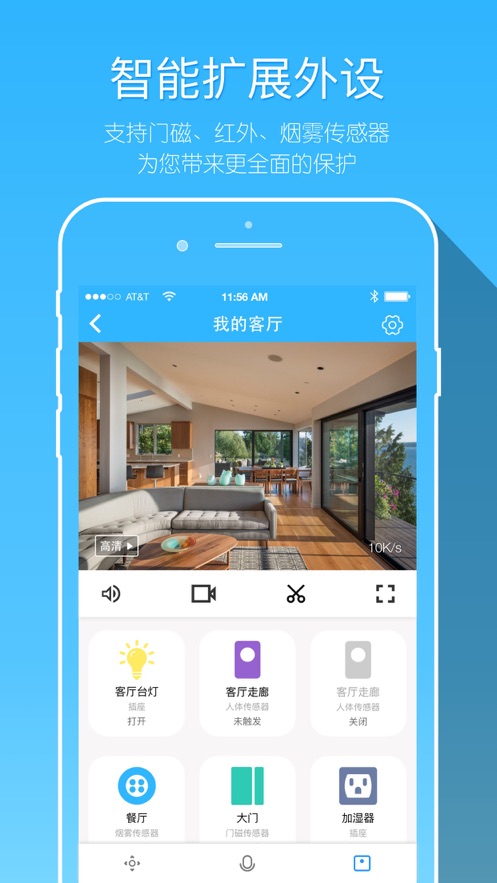 牵心手机版 v2.0.29 安卓版2