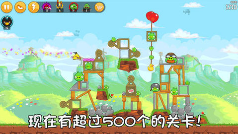 愤怒的小鸟神鹰中文修改版