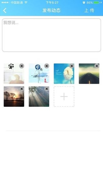 青苗宝贝app v1.15 安卓版1