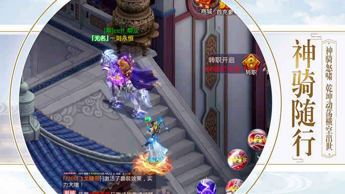 枪神纪元手机版 v1.0.0 安卓版1