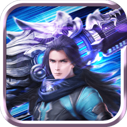 枪神纪元手机版