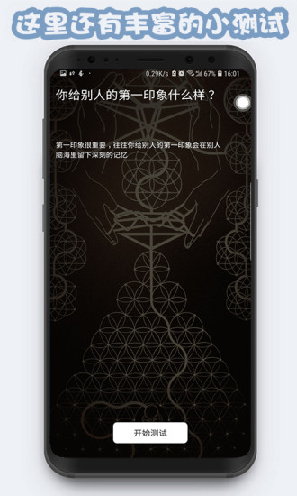 激萌猫咪桌面宠物软件 v6.3.8 安卓版1