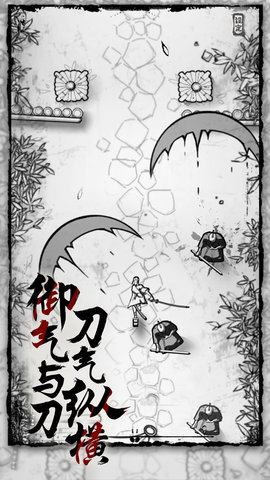 背头武士手游 v1.0 安卓版2