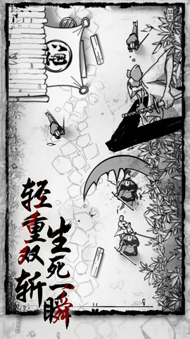 背头武士手游 v1.0 安卓版0