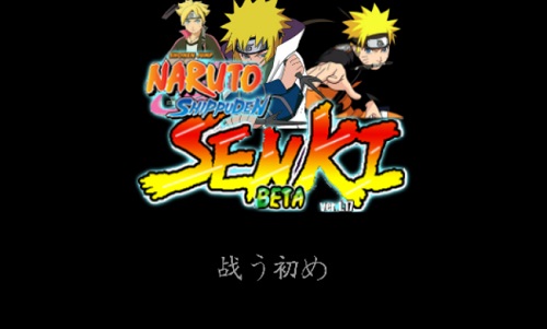 太子战记辉夜美化版 v1.17 安卓正版0