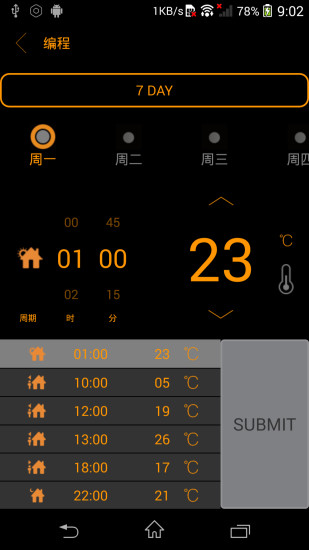 温控管家手机版 v5.6.3 安卓版1