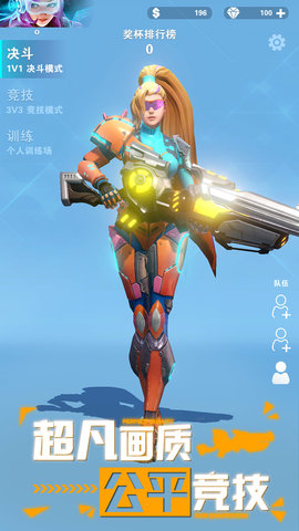 太阳风暴内购修改版 v1.0.1 安卓版1