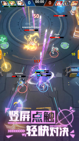 太阳风暴内购修改版 v1.0.1 安卓版2